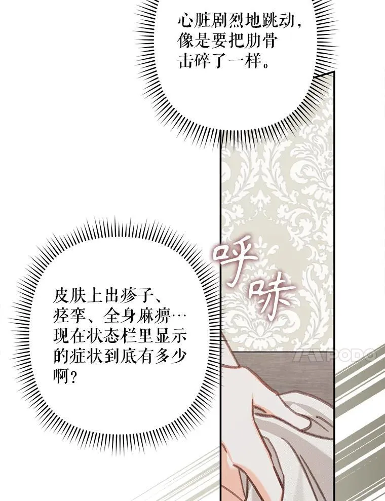 33.月光静谧41