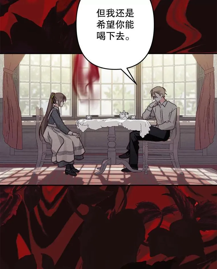 25.特别的茶15