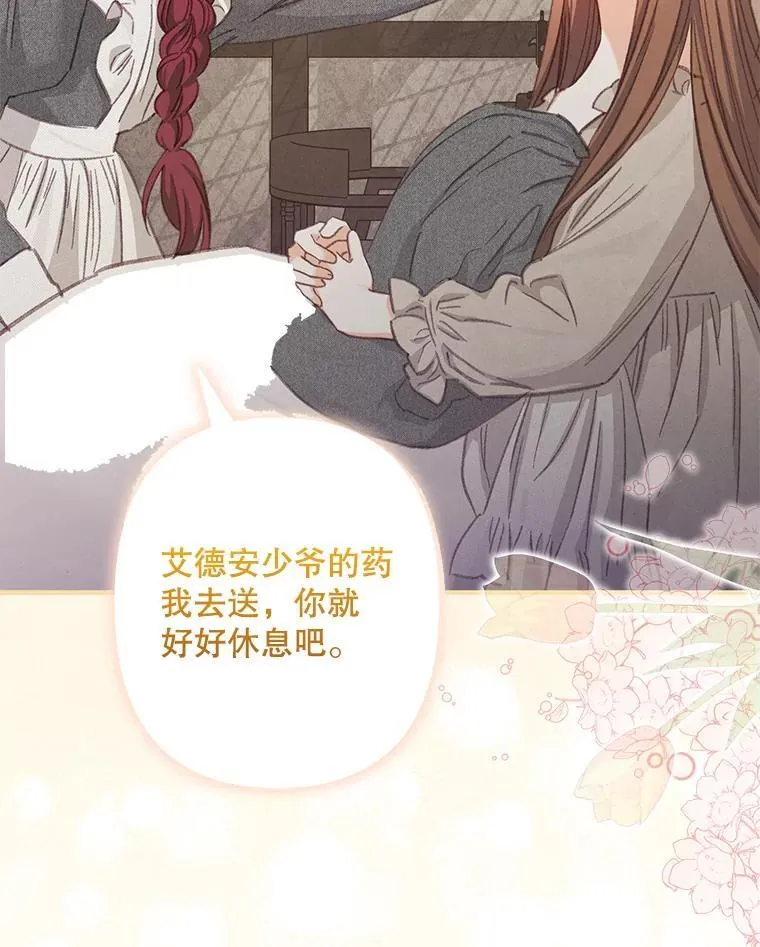 1.幻剧开幕162