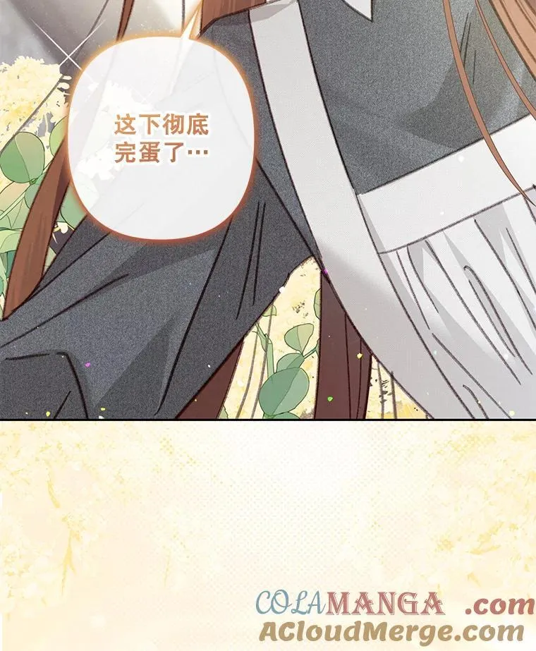 40.此间禁烟104