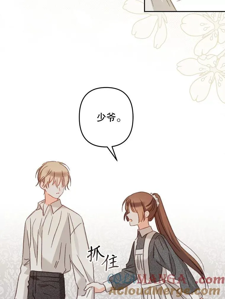 41.天性使然4