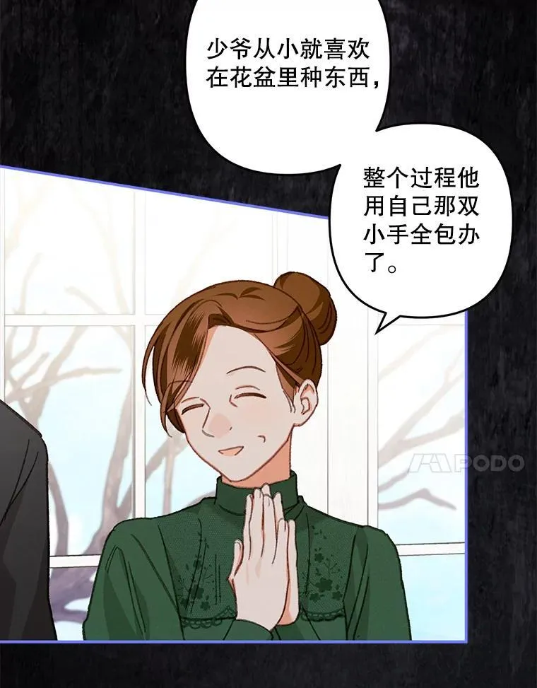 7.觐见诅咒62