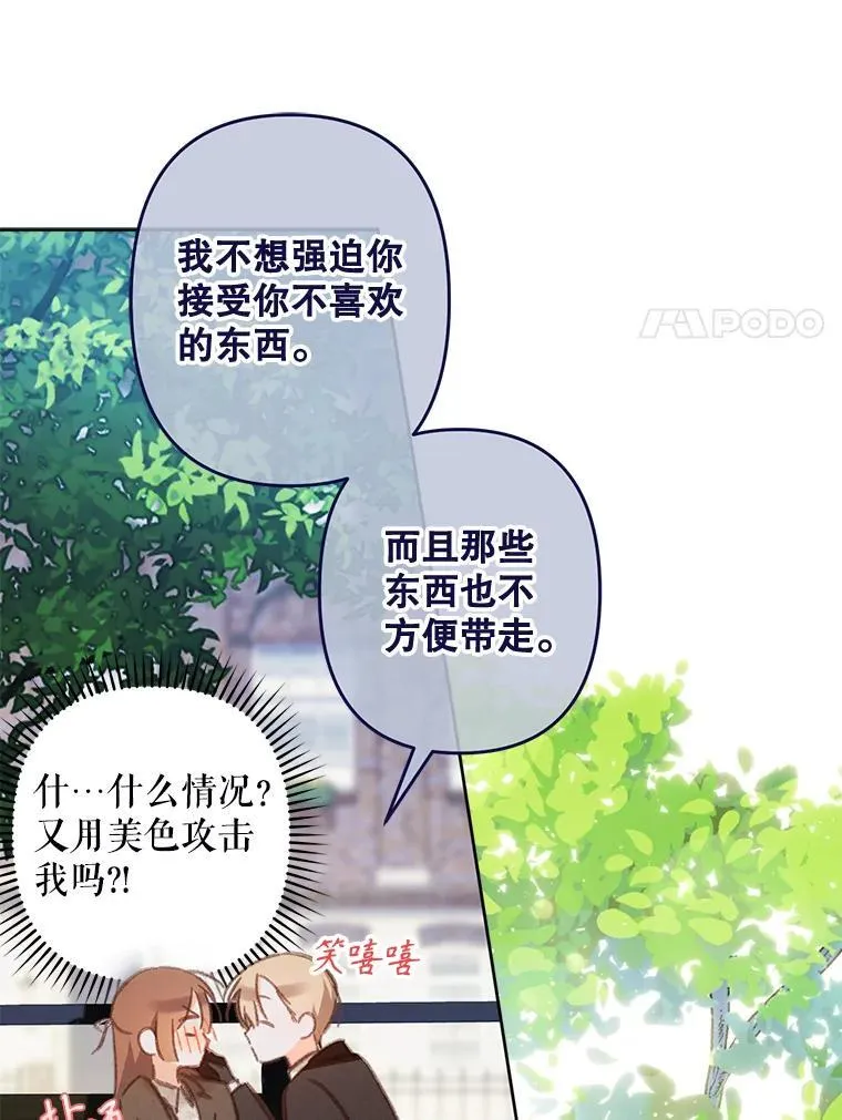 38.乱外生情32