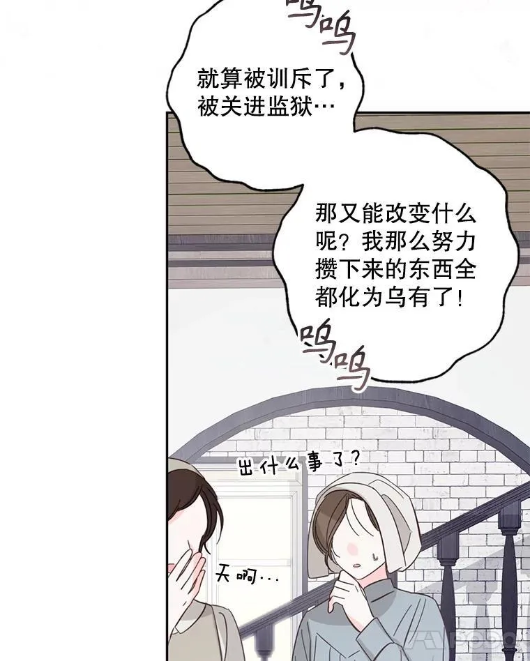 37.关心则乱49