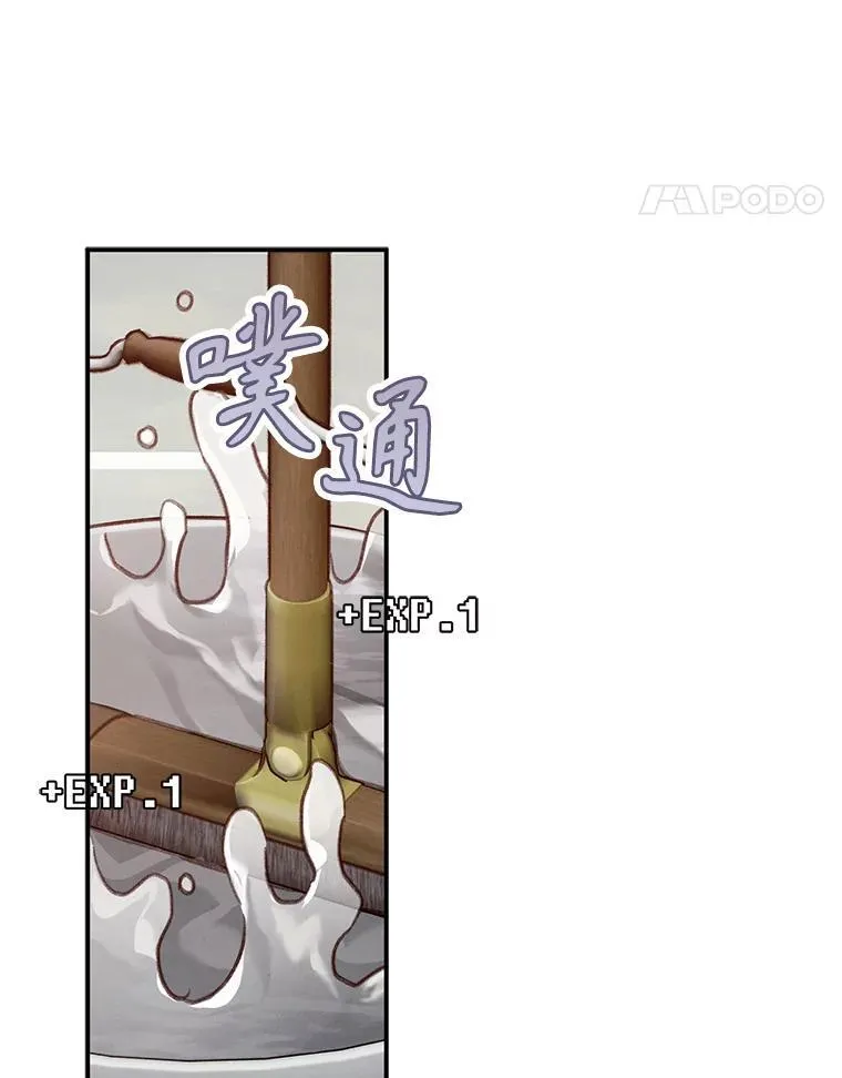 21.好感战争7