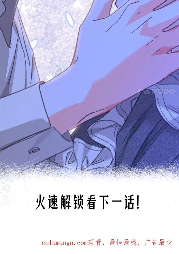 7.觐见诅咒133