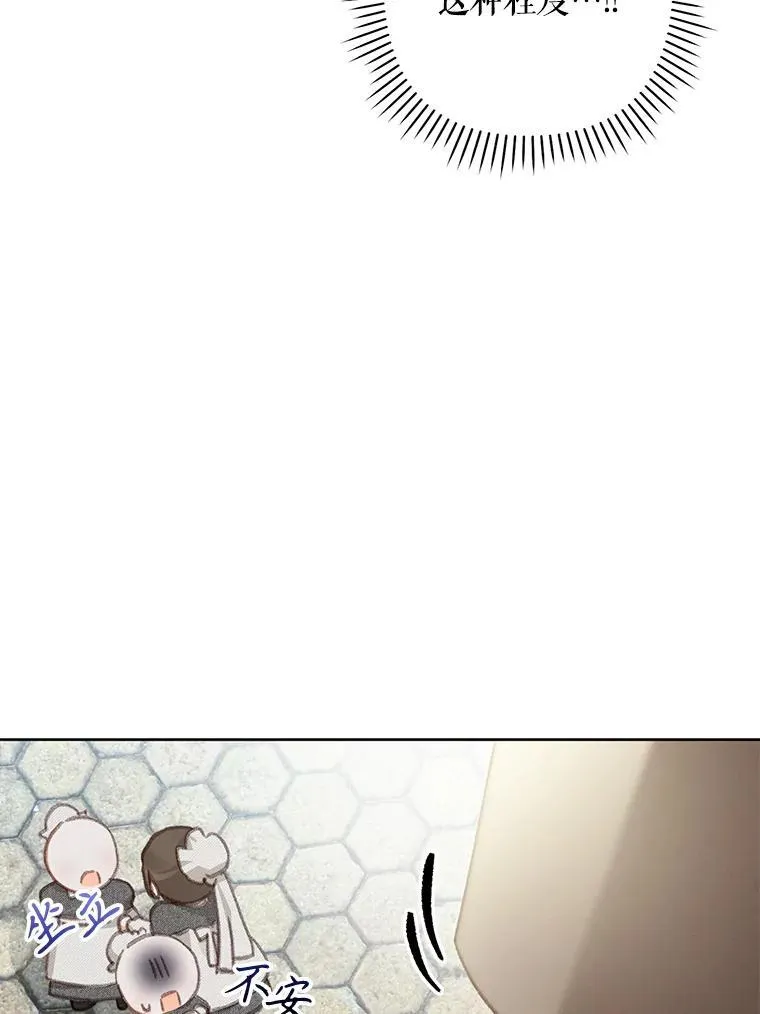 4.龃龉生隙55