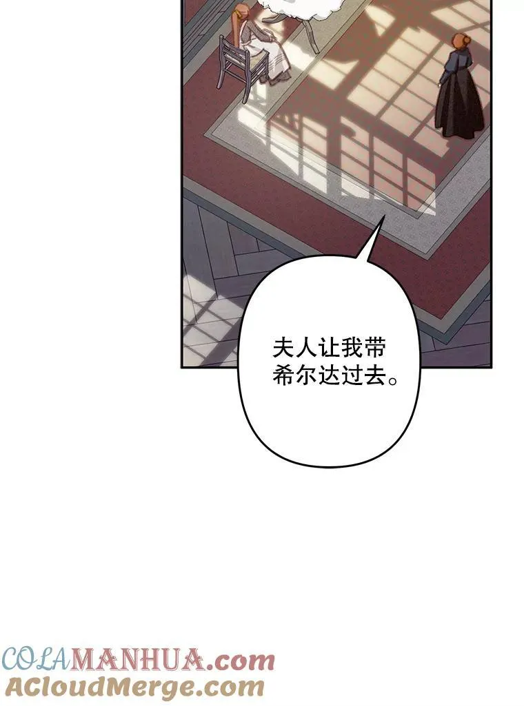 25.特别的茶68