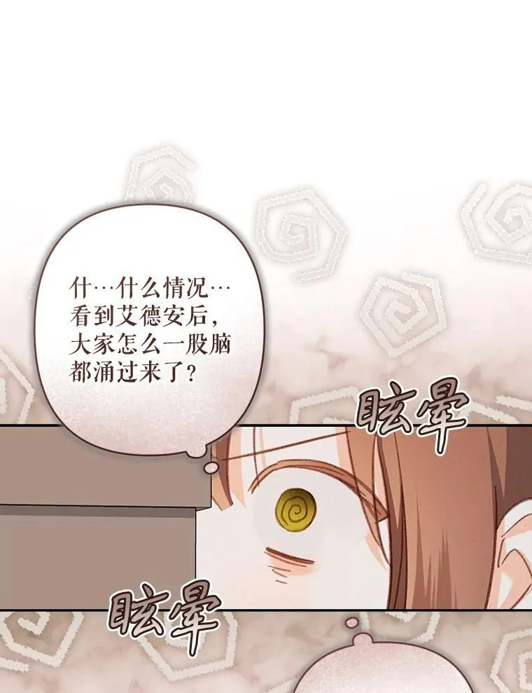 37.关心则乱29