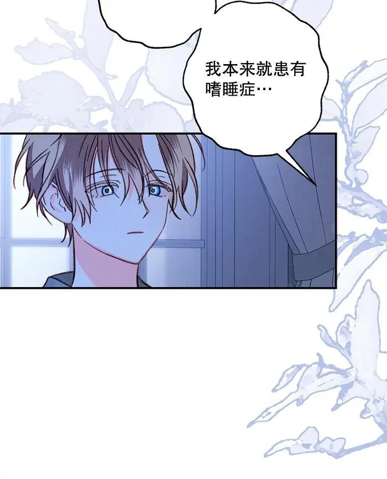 17.寂静时分81