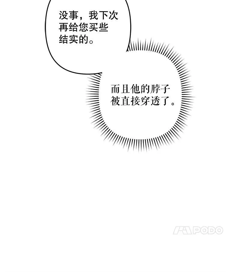 43.生生不息77