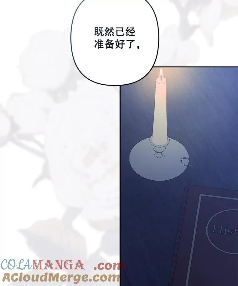 45.准备杀人6