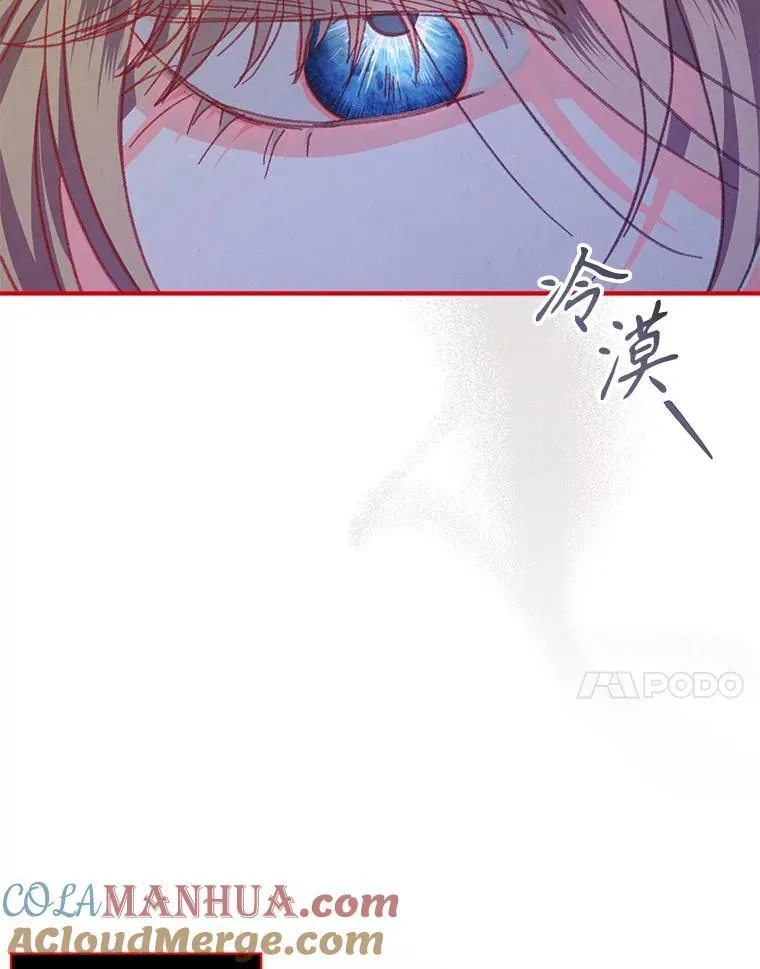 7.觐见诅咒72