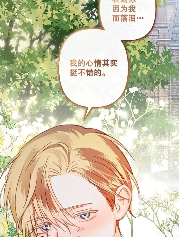 37.关心则乱65