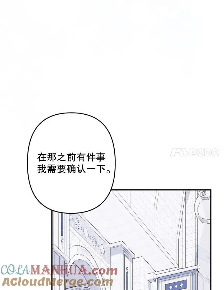 26.安心之所68