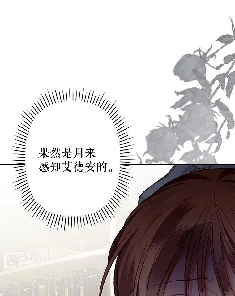 5.今夜缘何无眠67