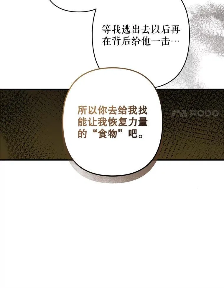29.幽静之室71
