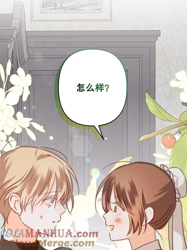 34.歇斯底里57