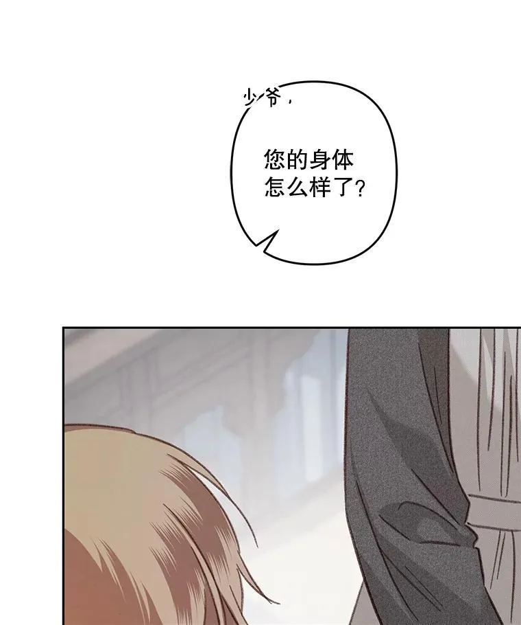 42.烛火微漾19