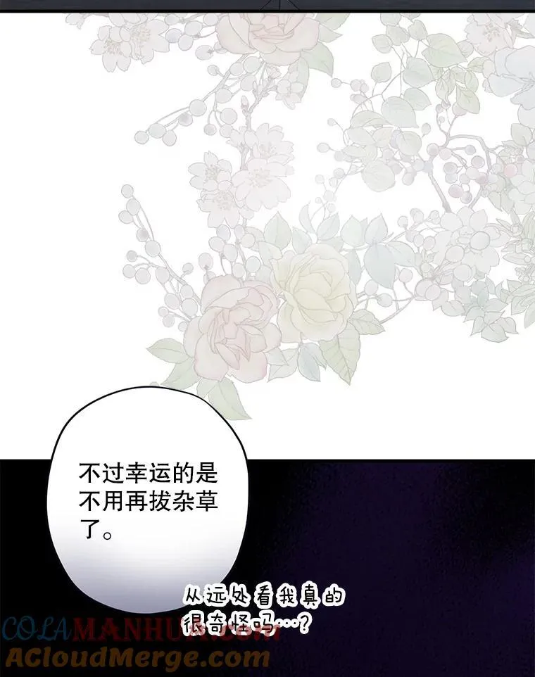 6.柔软诱惑88