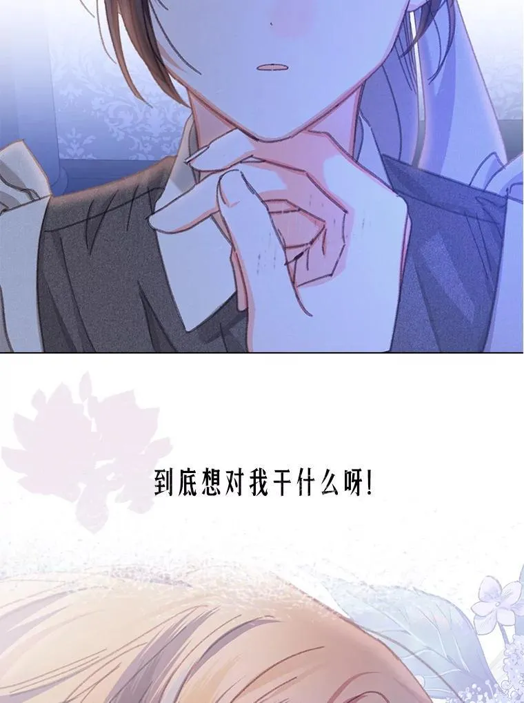 7.觐见诅咒131