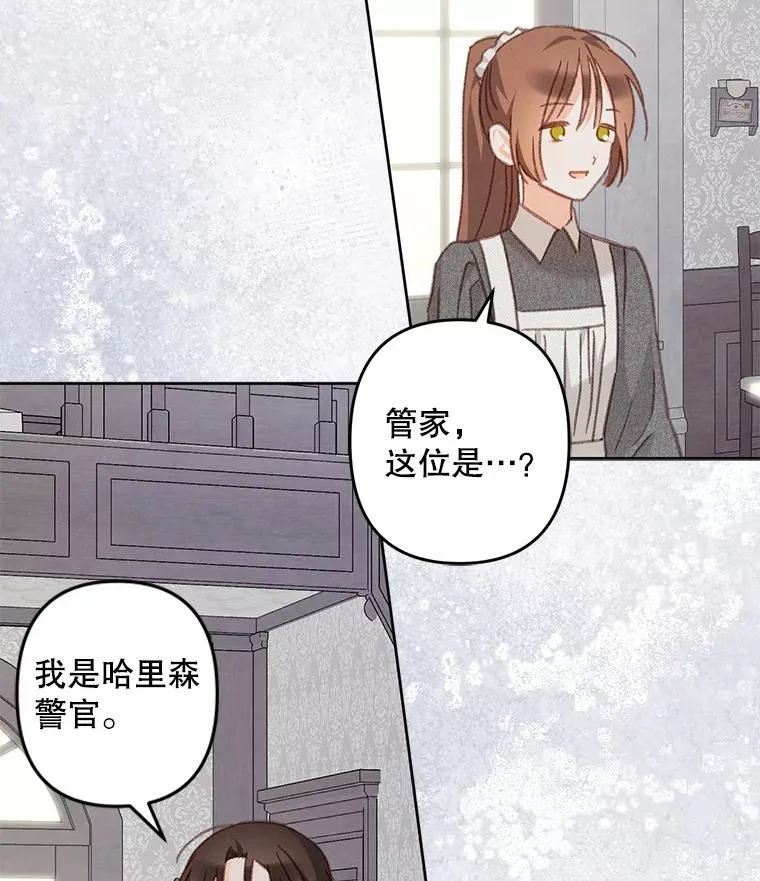 39.惑星登门46