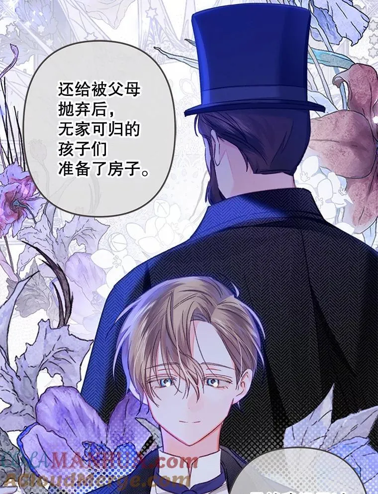 11.异乡轶闻32