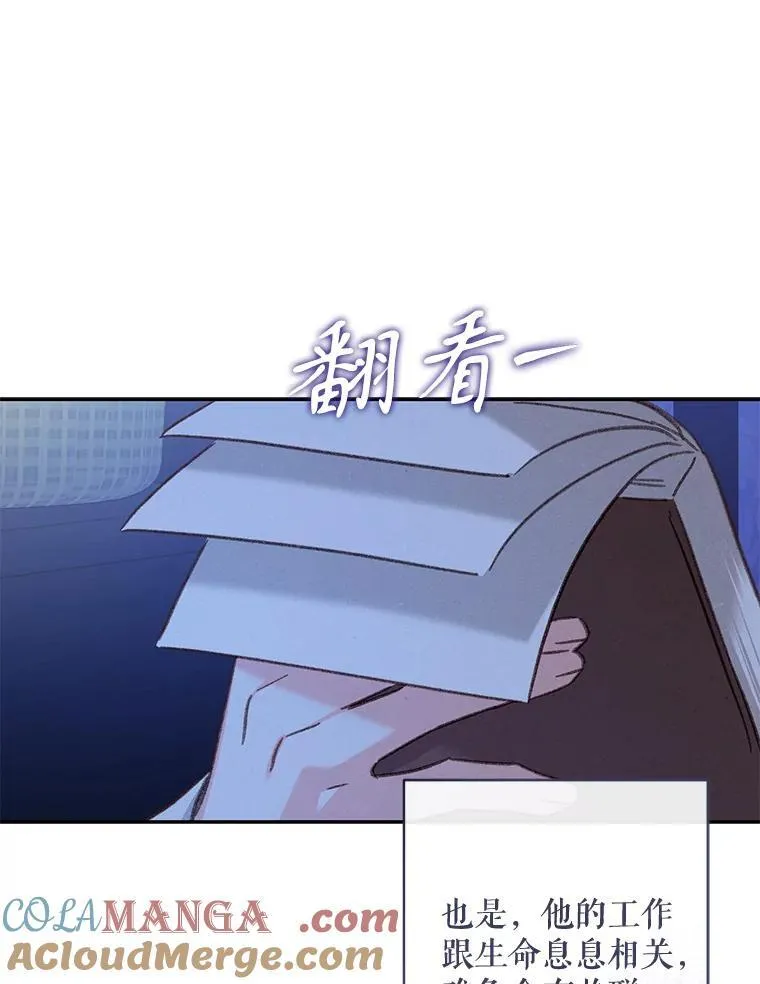 42.烛火微漾84