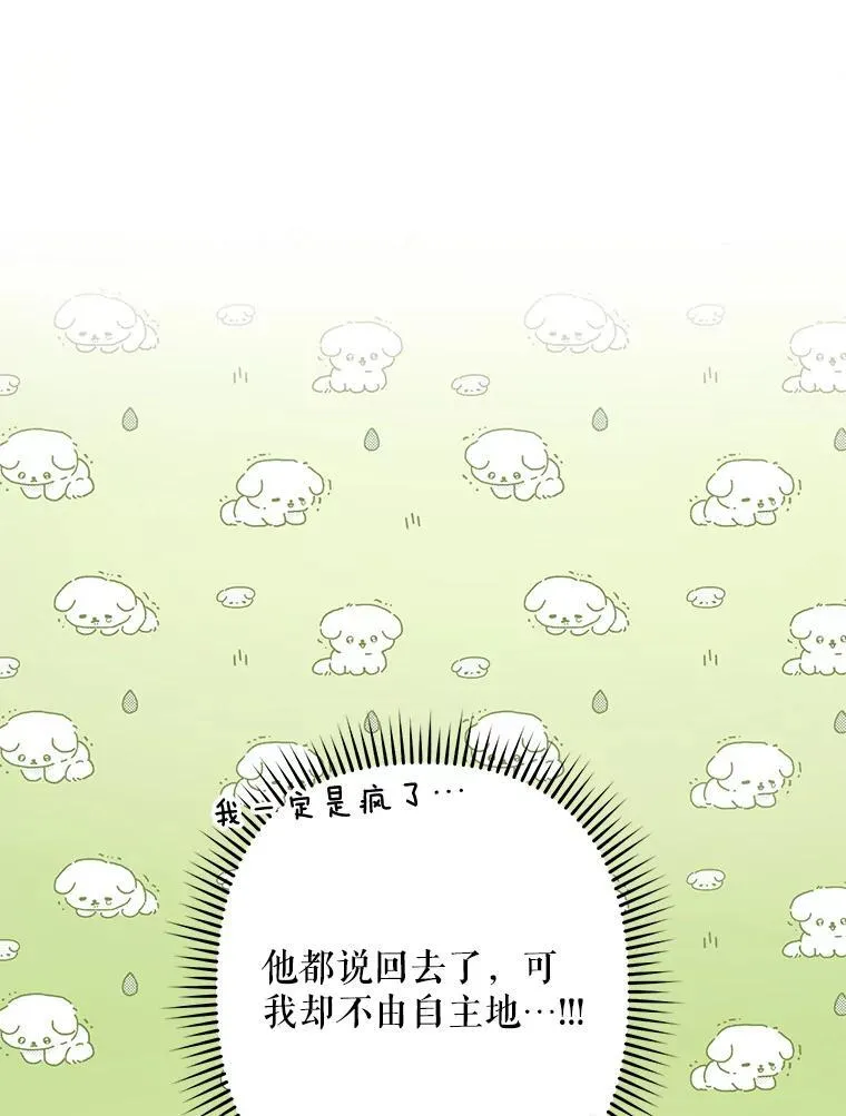 32.杀人训练33