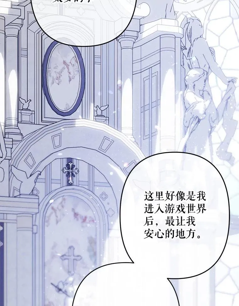 27.非礼勿视2