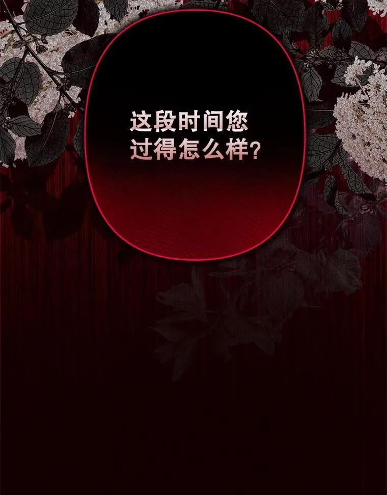 27.非礼勿视106