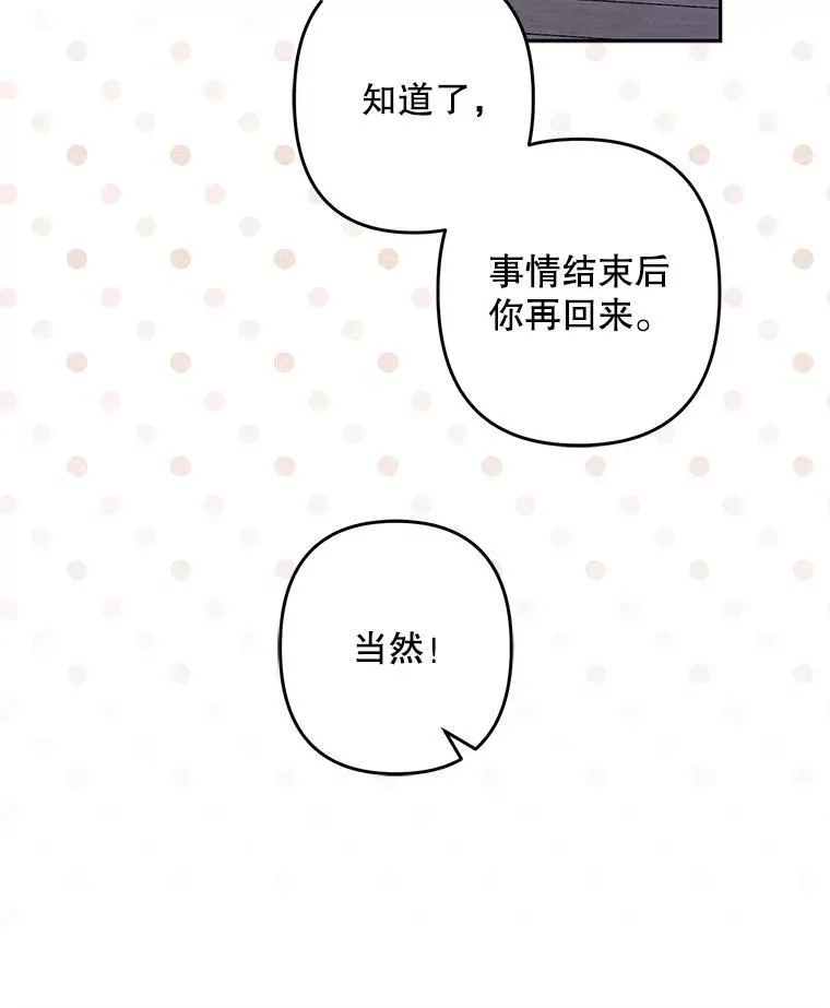 43.生生不息95