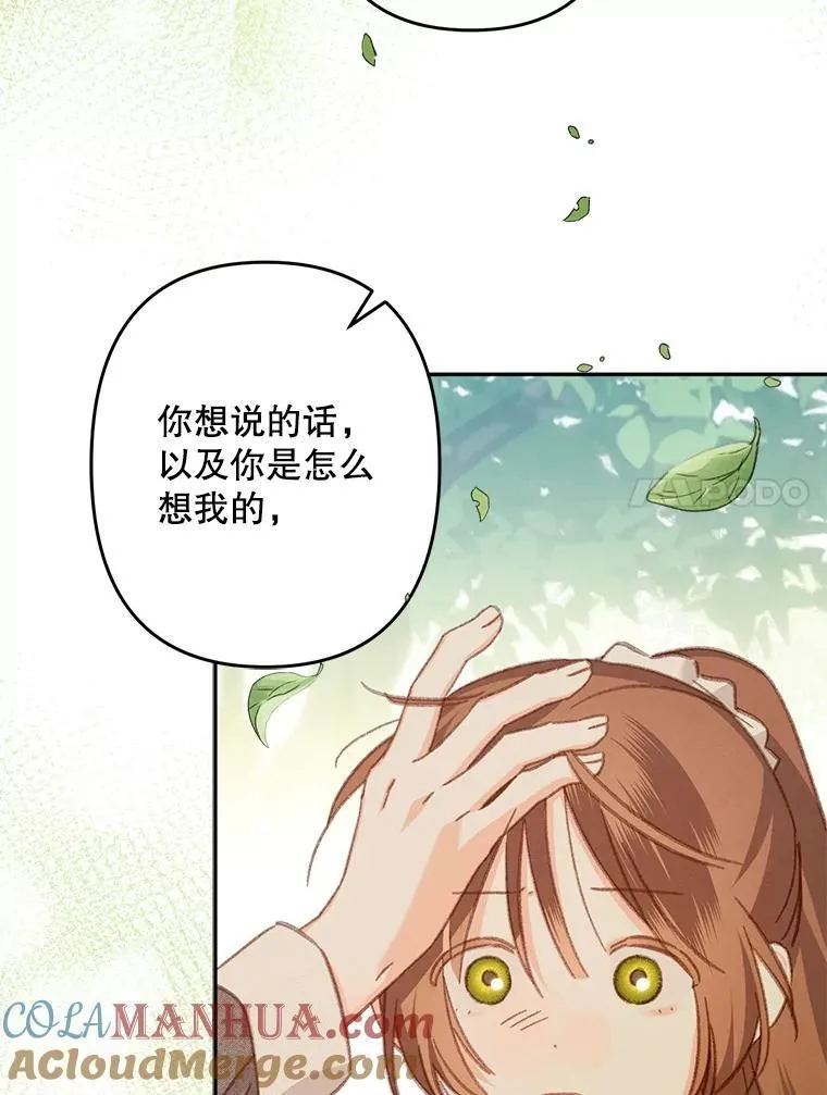 31.庭院凋零72