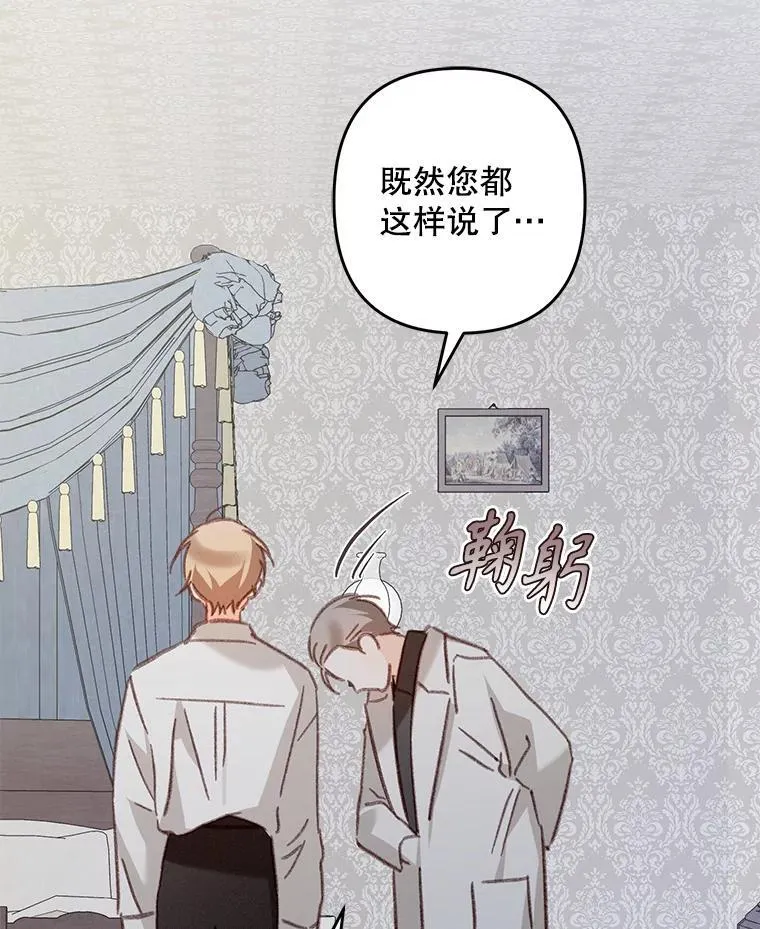 42.烛火微漾50