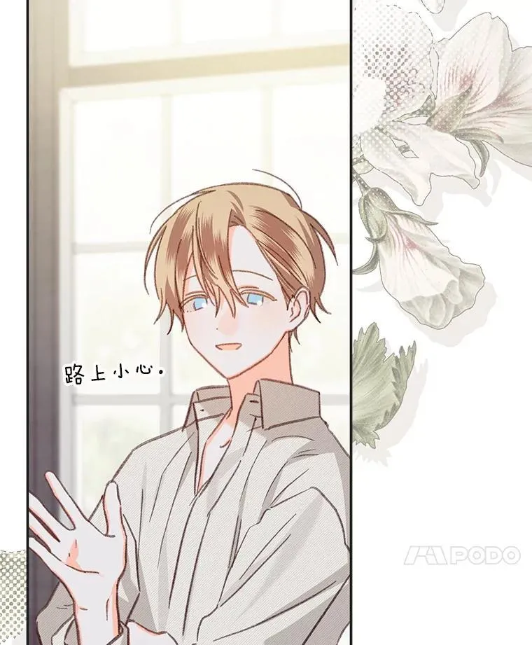 25.特别的茶82