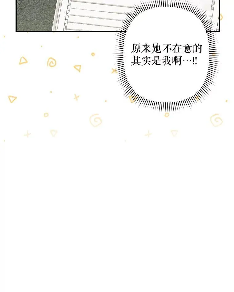 26.安心之所43
