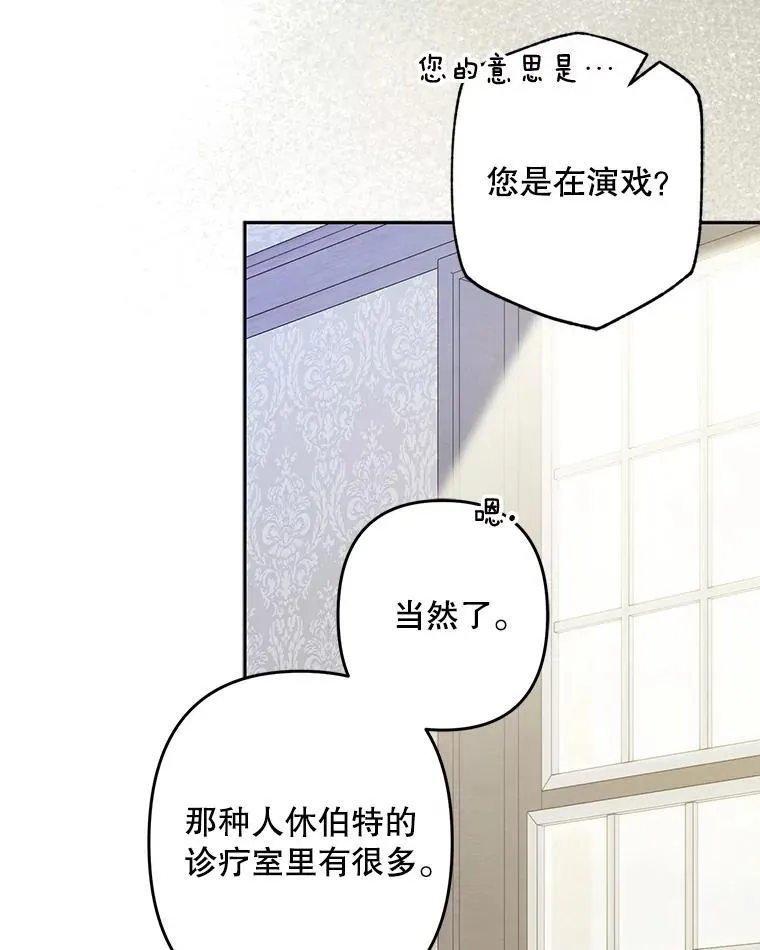41.天性使然43
