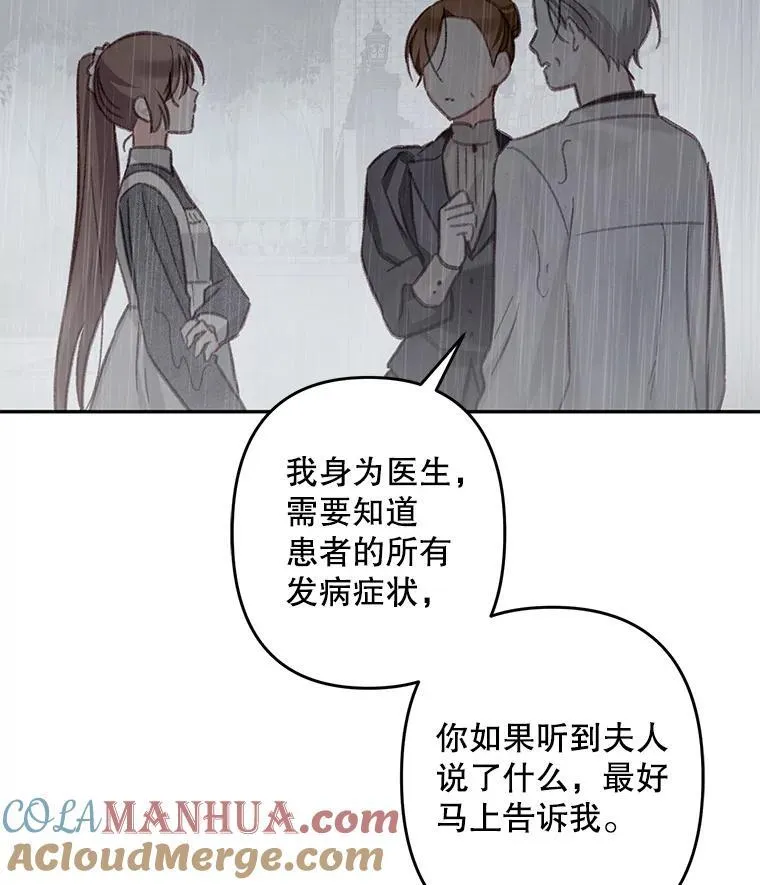 23.爱恨消绝24