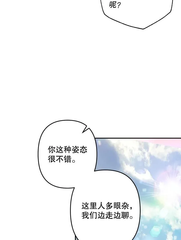 31.庭院凋零86