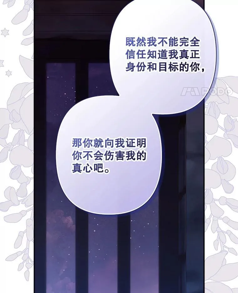 29.幽静之室78