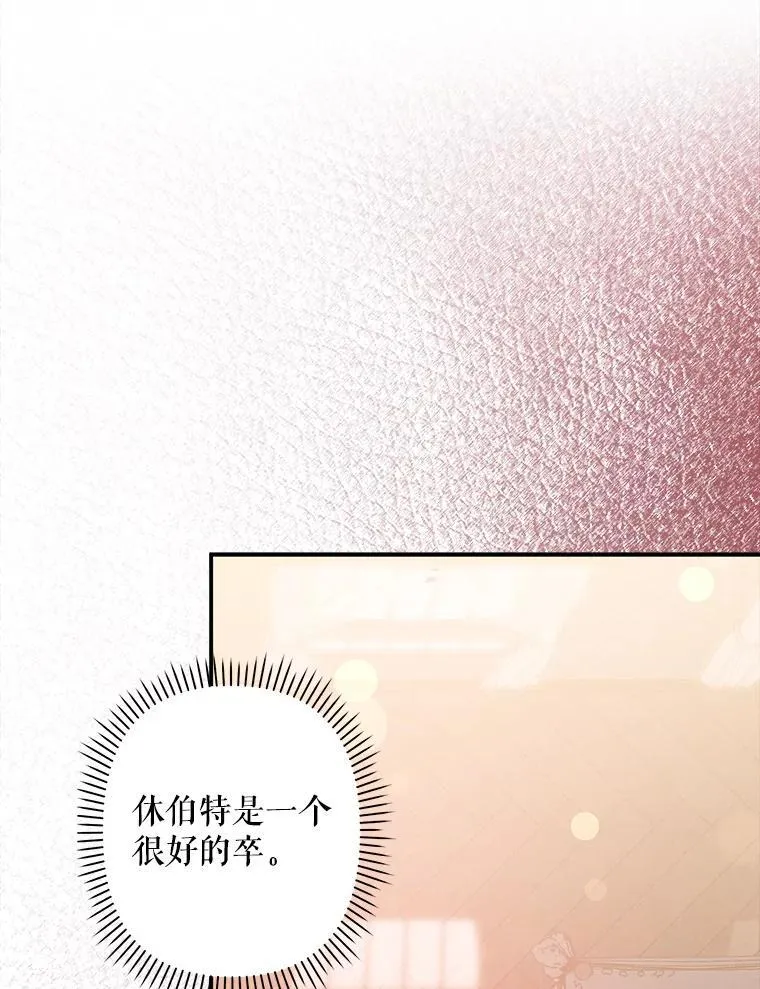 16.恶魔之说117