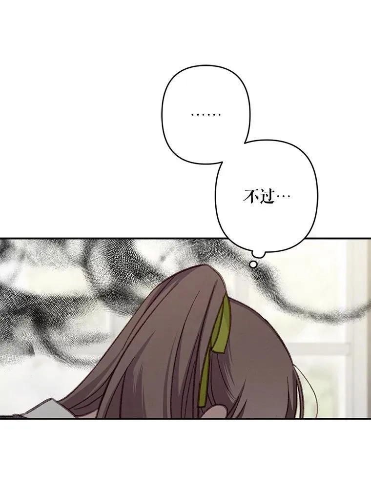 25.特别的茶39