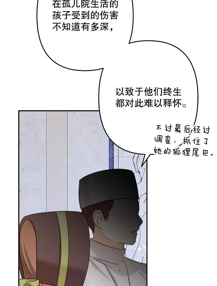 27.非礼勿视61