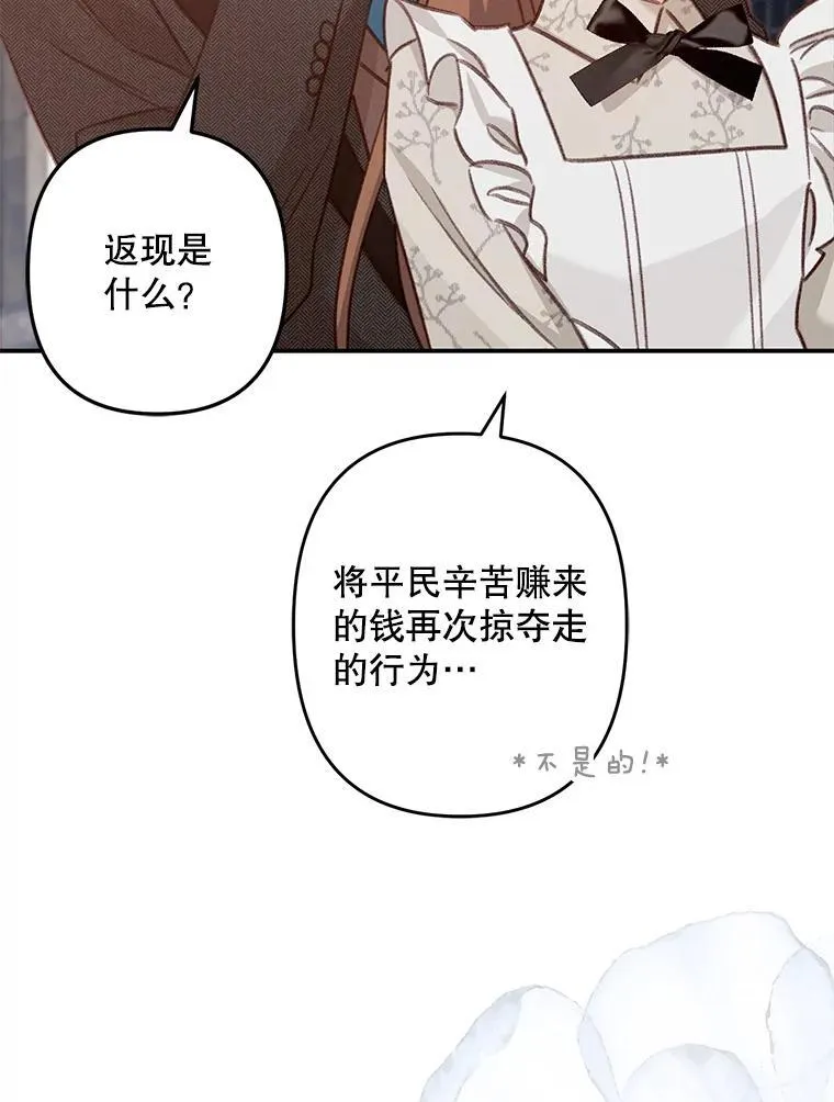 12.俗套转折25