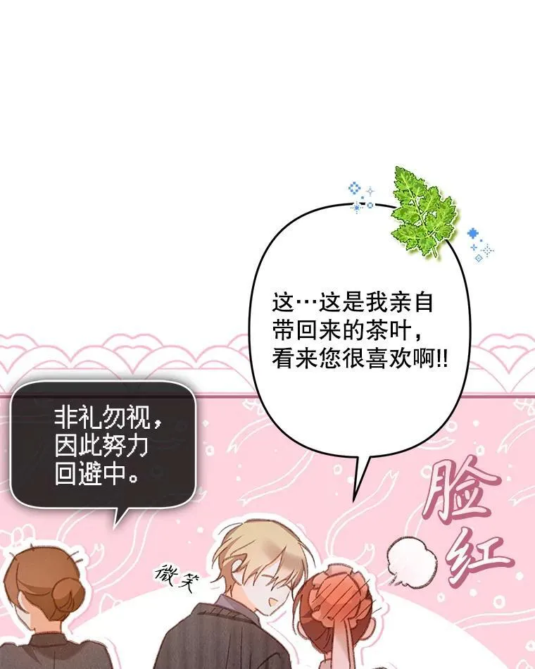 27.非礼勿视95