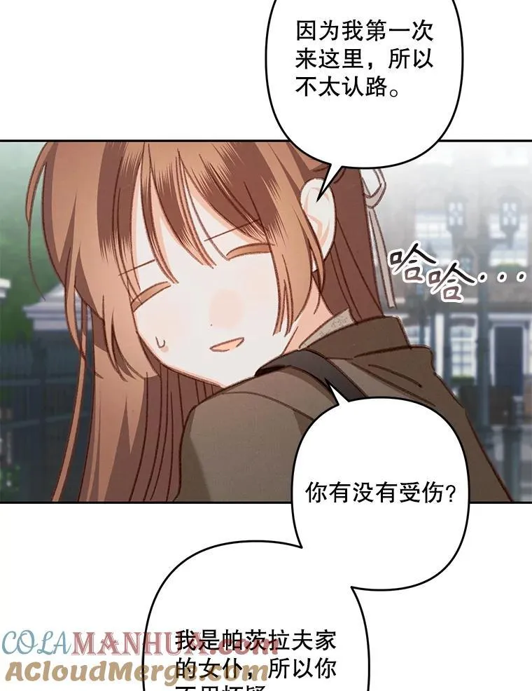 35.邪恶之路96