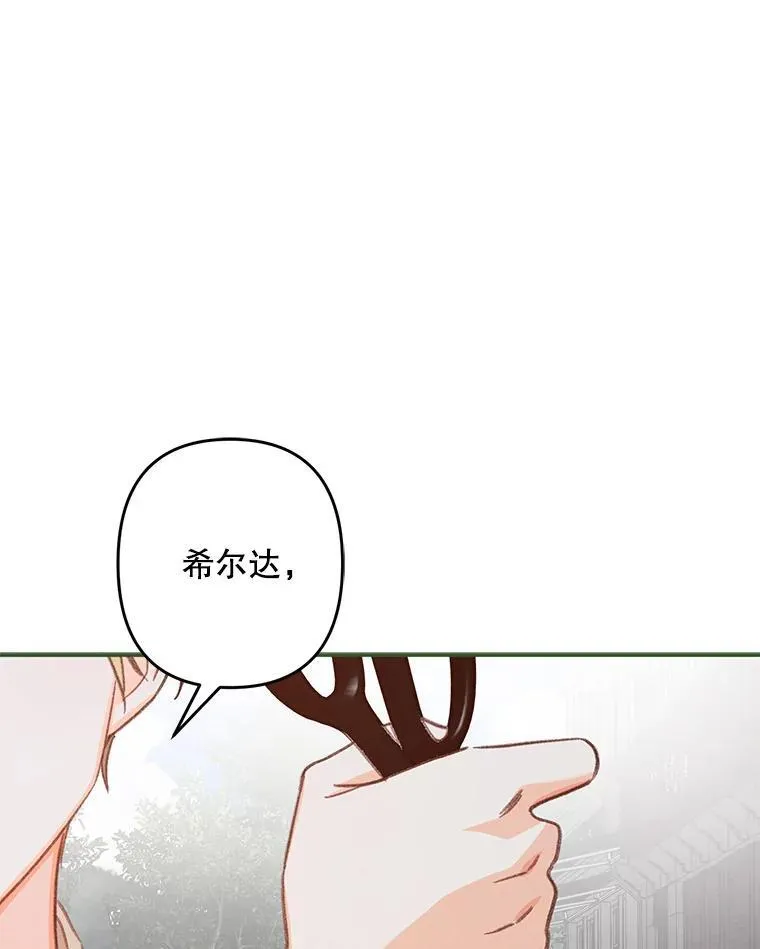 12.俗套转折109