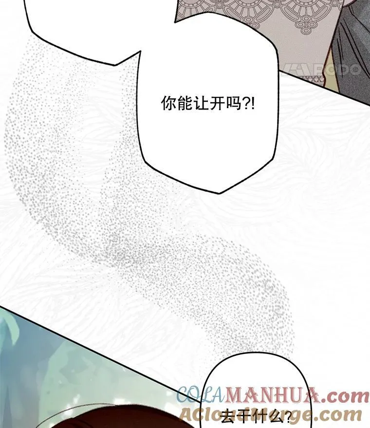 30.擒拿把戏69