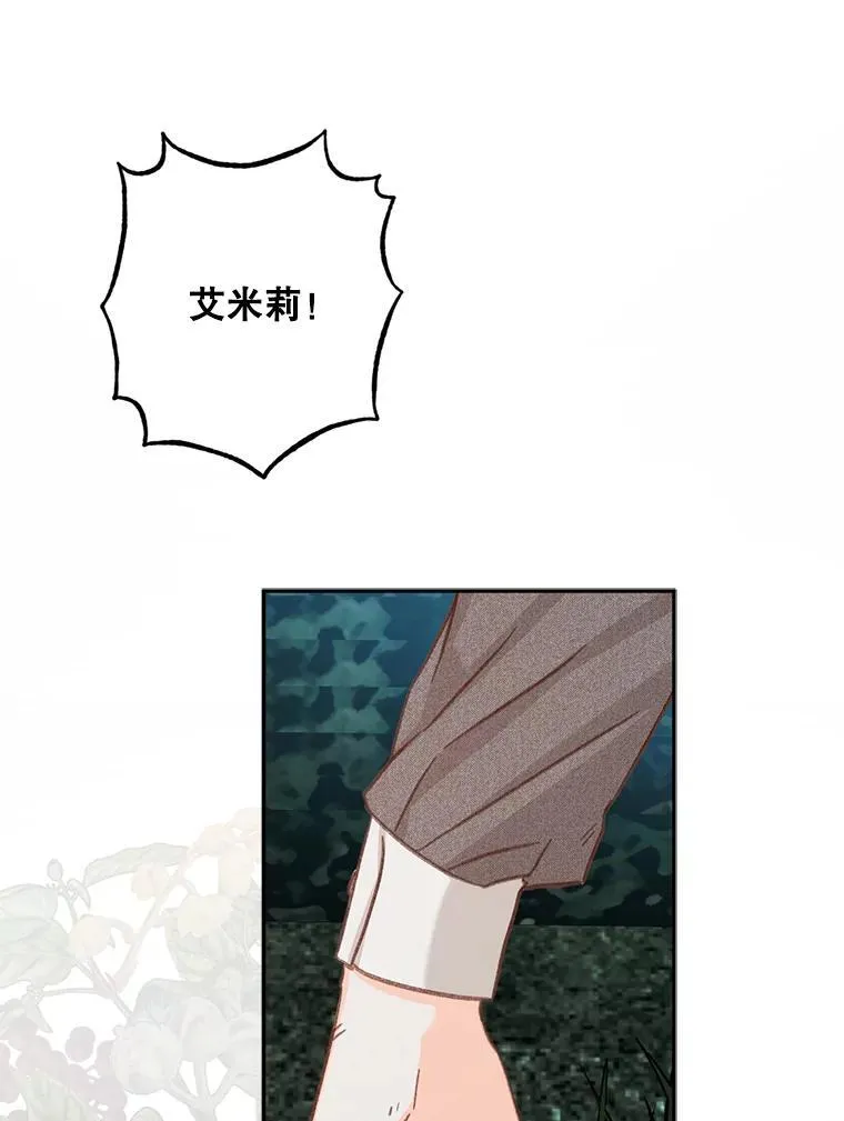 23.爱恨消绝69