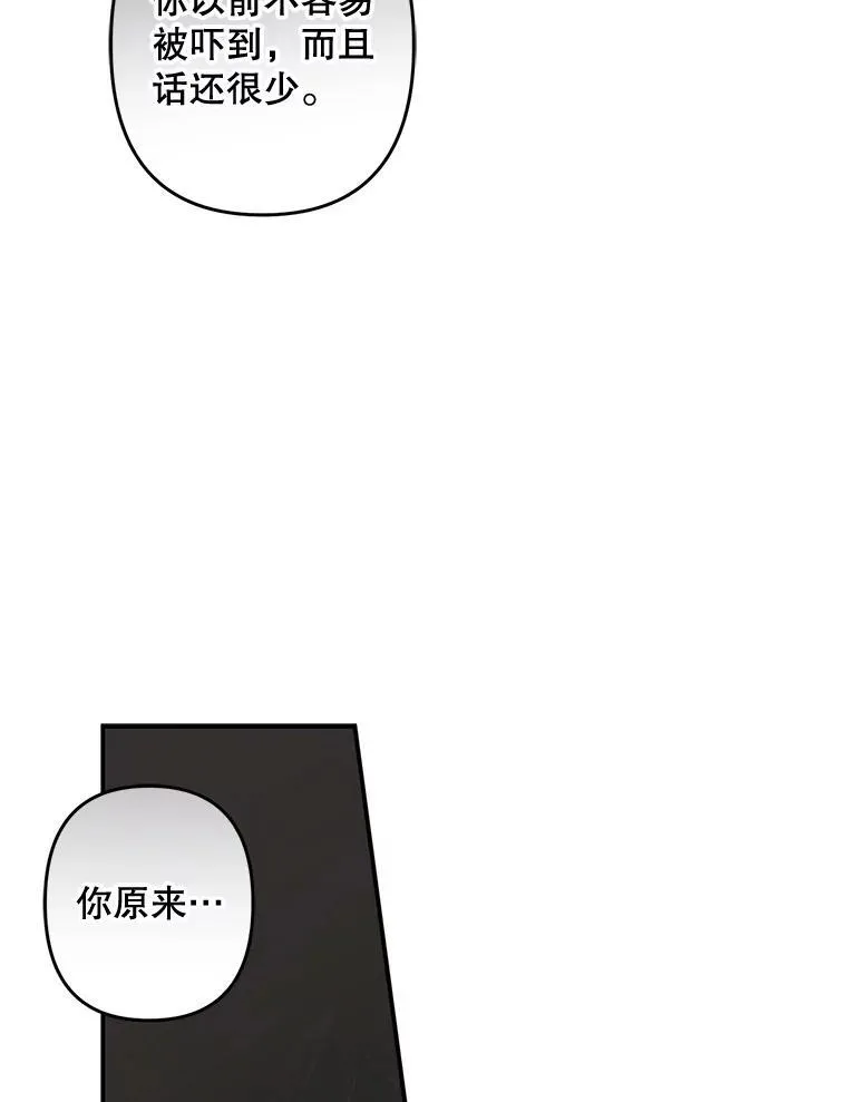 13.礼尚往来73